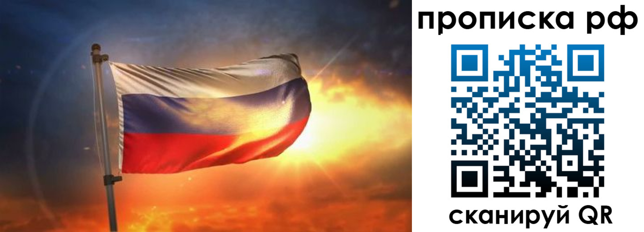временная регистрация адрес в Зиме